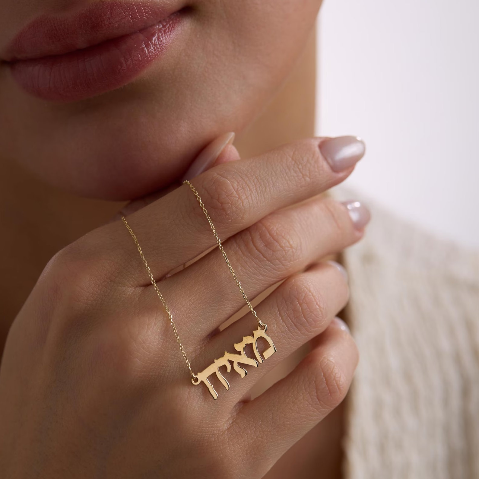 Hebrew Name Necklace