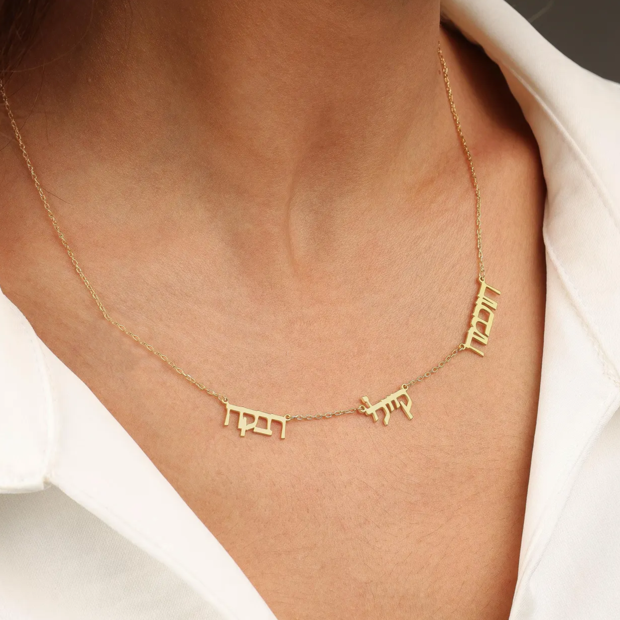 The Trio Hebrew Name Necklace