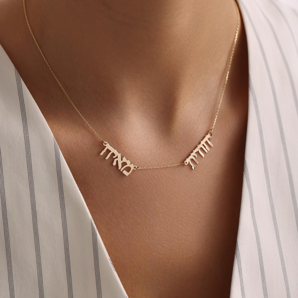 The Duo Hebrew Name Necklace